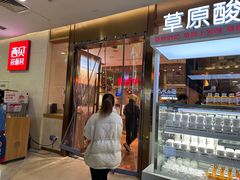 -西贝莜面村(常州新北万达广场店)