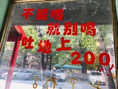 -虎虎龙虾大排档(双井店)