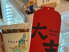 -FULL MOON满月咖啡