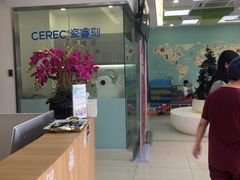 -天使口腔门诊部(上海店)