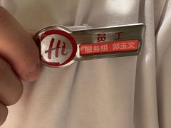 -海底捞火锅(平谷华联店)