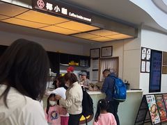 -椰小咖(亚龙湾东榕美食广场店)