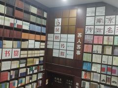 -新华书店(新街口旗舰店)