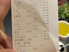 -老夏老火锅(西安南路总店)