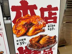 -上官窑鸡(长宁King88店)