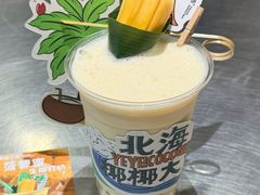 -椰椰大吉(侨港店)