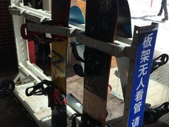 -太子岭滑雪场