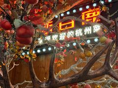 -新白鹿餐厅(城西银泰城店)