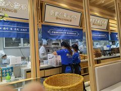 -马记永·兰州牛肉面(山姆外高桥店)