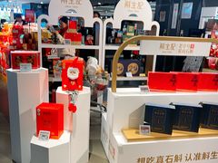 -Olé精品超市(上海港汇恒隆店)