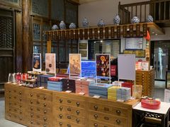 -陕拾叁(袁家村店)