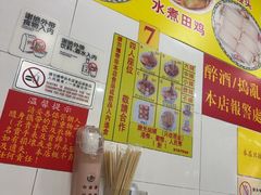 -酸辣粉(氹仔店)
