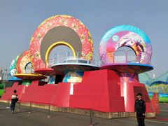 -朝阳体育中心