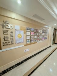 -上海百佳母婴护理中心