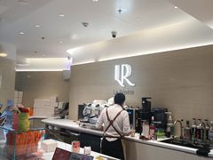 -La Repete(大宁久光店)