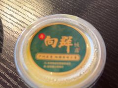 -粤·向群饭店(二沙岛店)