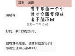 -上海新发展亚太JW万豪酒店