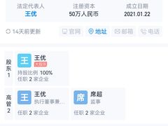 -《12·12》西安事变大型实景演出