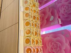 -好利来(马家堡店)