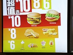 -麦当劳(时间广场店)