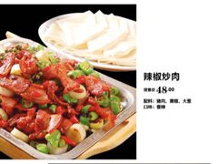 -红蜡烛-养生粥-津鲁菜(中山路店)