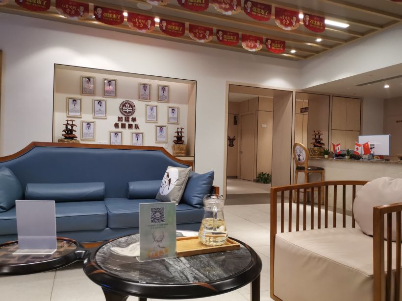 加延华中医馆体验