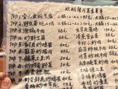 -炊烟餐厅