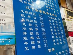 -华香鹅快餐店