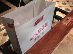 -左庭右院鲜牛肉火锅(新梅广场店)