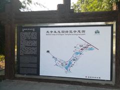 -龙寺生态园