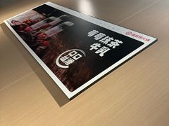 -海底捞火锅(长宁路龙之梦店)