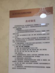 -武汉五洲整形外科医院