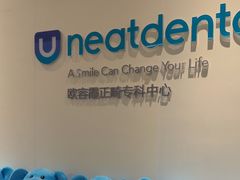 -深圳佑诺口腔门诊部