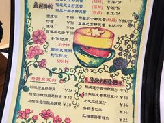 -芙蕾哥哥souffle