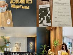 -米漾酒店(深圳会展中心岗厦地铁站店)