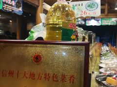 -广信传说