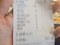 -路易十三西餐厅(西关新天地店)