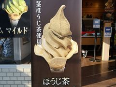 -鎌倉茶々(本店)