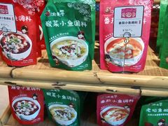 -渝是乎川渝小炒(新世界百货望京店)