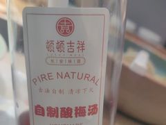 -顿顿吉祥·长安味道(启迪香山店)