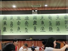 -巴乡石锅鱼(密云店)