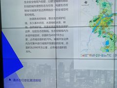 -南京市规划建设展览馆
