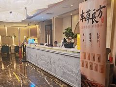 -华夏良子·足道SPA艾灸(翠微店)