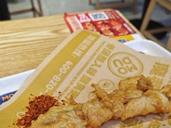 -魔都三兄弟酸辣粉·蘸卤炸串(虹桥万科店)