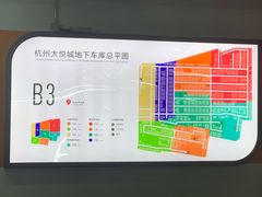 -大悦城·停车场