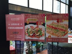 -红城阁·上海味道(四平路店)
