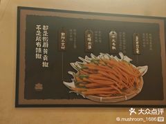 -衡厨(中南店)