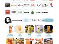 -石家庄万象城