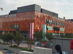 -嗨翻Hi-Fun竞技主题乐园·蹦床团建生日聚会(五棵松华熙店)