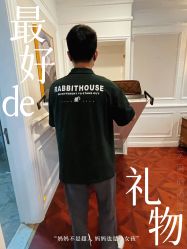 -白领安琪儿妇产医院•早孕•产检•月子中心